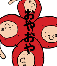 Mr.fairy of strawberry2 sticker #8879653