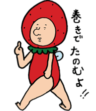 Mr.fairy of strawberry2 sticker #8879655