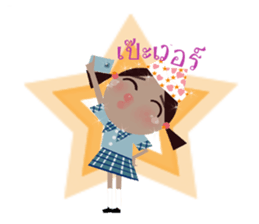 our daily life. sticker #8880057