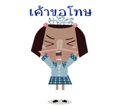 our daily life. sticker #8880075