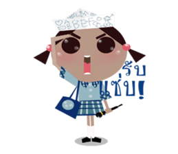 our daily life. sticker #8880078