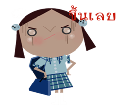 our daily life. sticker #8880083