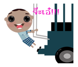 our daily life. sticker #8880085