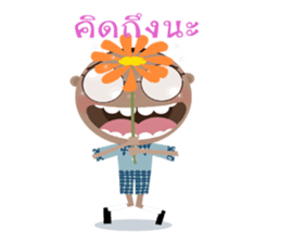 our daily life. sticker #8880089