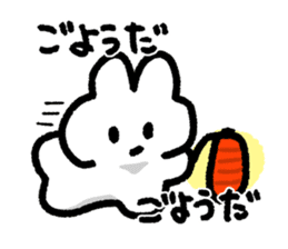 Rabbity-san sticker #8880201