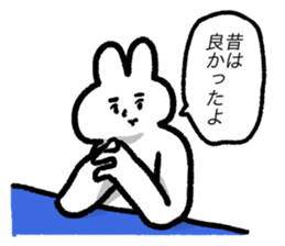 Rabbity-san sticker #8880213