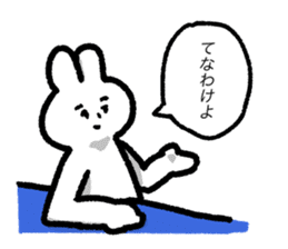 Rabbity-san sticker #8880214