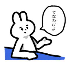 Rabbity-san sticker #8880214