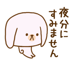 Words to use the cute rabbit for sticker #8880260