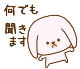 Words to use the cute rabbit for sticker #8880286