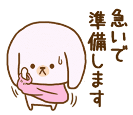 Words to use the cute rabbit for sticker #8880290