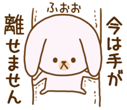 Words to use the cute rabbit for sticker #8880294