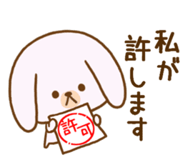 Words to use the cute rabbit for sticker #8880295