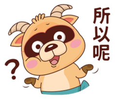 BluesBear-Capricornus sticker #8880328