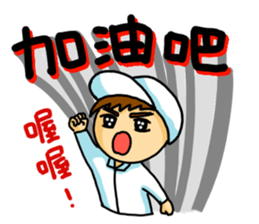 Operator sticker sticker #8880420