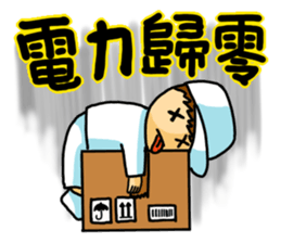 Operator sticker sticker #8880422