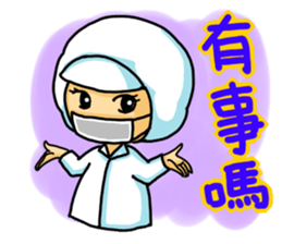 Operator sticker sticker #8880432