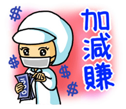 Operator sticker sticker #8880440