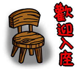 Operator sticker sticker #8880451