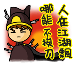 Operator sticker sticker #8880453