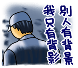 Operator sticker sticker #8880454