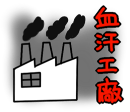 Operator sticker sticker #8880455