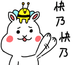 My family also have Bunny ~ Male Bunny sticker #8880458