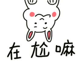 My family also have Bunny ~ Male Bunny sticker #8880460