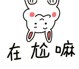My family also have Bunny ~ Male Bunny sticker #8880460