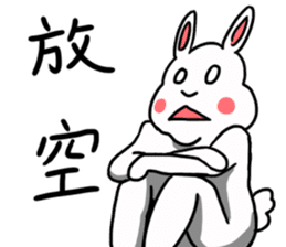My family also have Bunny ~ Male Bunny sticker #8880462