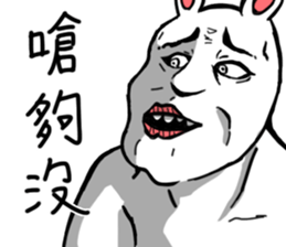 My family also have Bunny ~ Male Bunny sticker #8880465