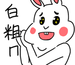 My family also have Bunny ~ Male Bunny sticker #8880467