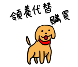 My family also have Bunny ~ Male Bunny sticker #8880468