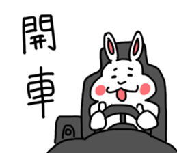 My family also have Bunny ~ Male Bunny sticker #8880469