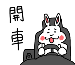 My family also have Bunny ~ Male Bunny sticker #8880469