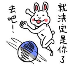 My family also have Bunny ~ Male Bunny sticker #8880476