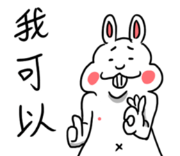 My family also have Bunny ~ Male Bunny sticker #8880479
