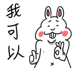 My family also have Bunny ~ Male Bunny sticker #8880479