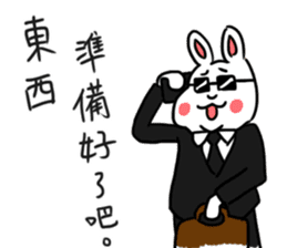 My family also have Bunny ~ Male Bunny sticker #8880481