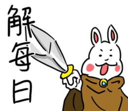 My family also have Bunny ~ Male Bunny sticker #8880484