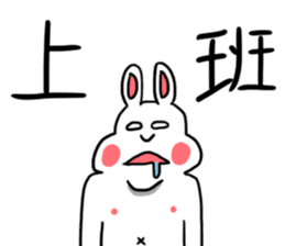 My family also have Bunny ~ Male Bunny sticker #8880485
