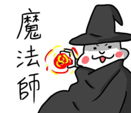 My family also have Bunny ~ Male Bunny sticker #8880491