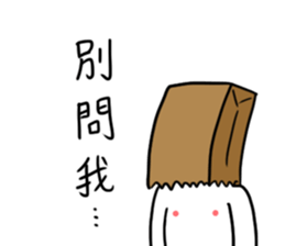 My family also have Bunny ~ Male Bunny sticker #8880494