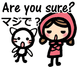 bilingual sharp-tongued girl stickers sticker #8880499