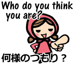 bilingual sharp-tongued girl stickers sticker #8880505