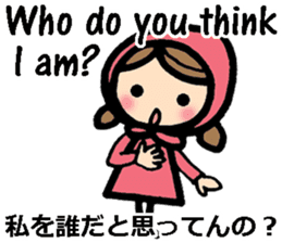 bilingual sharp-tongued girl stickers sticker #8880506