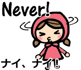 bilingual sharp-tongued girl stickers sticker #8880508