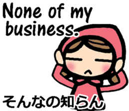 bilingual sharp-tongued girl stickers sticker #8880511