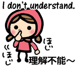 bilingual sharp-tongued girl stickers sticker #8880515