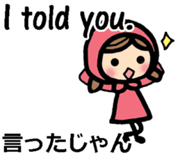 bilingual sharp-tongued girl stickers sticker #8880519